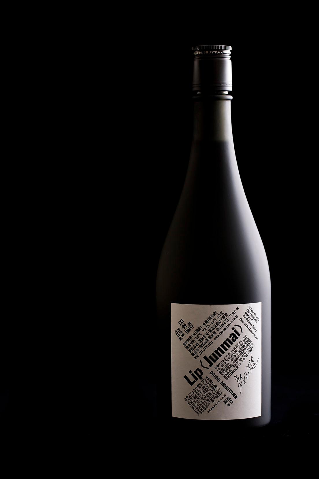 森山大道 × KAMU kanazawa × 福光屋コラボの日本酒が登場。直筆サイン版は100本限定です。
