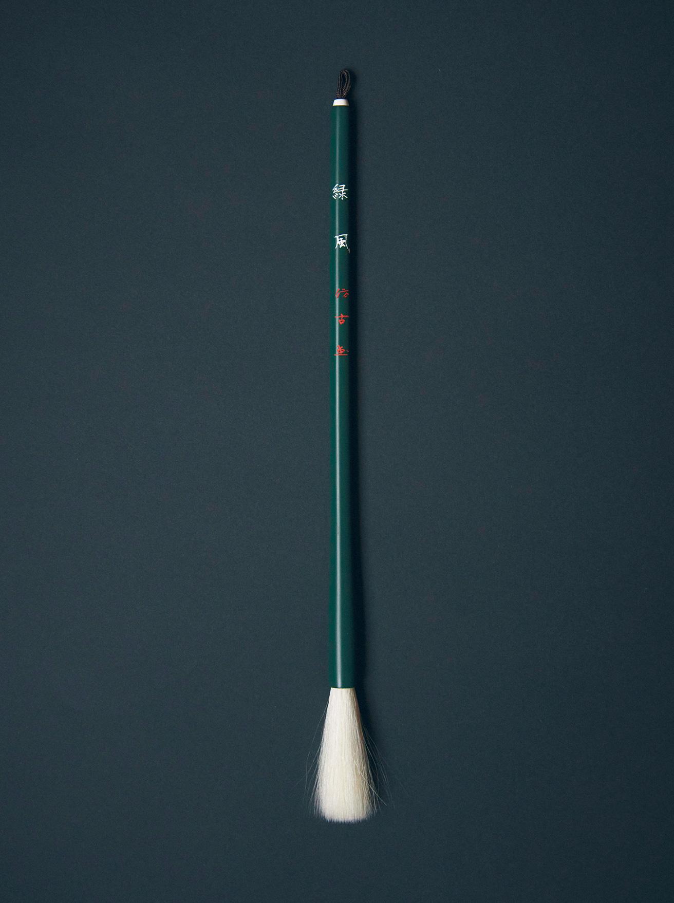 Purchase No. 49【熊野筆】70以上の手間が生む柔らかくコシのある筆の名品。
