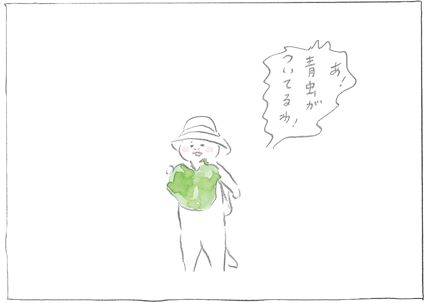 『カーサの猫村さん』ほしよりこ 第127話 - 11/15