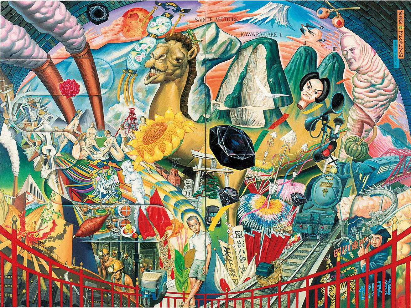 立石大河亞《香春岳対サント・ビクトワール山》（1992年、田川市美術館）。脈絡のない夢のような世界を描いた画家の作品。『鉄道と美術の150年』展出品作品。