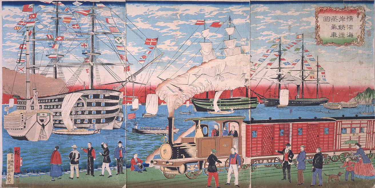 歌川広重（三代）《横浜海岸鉄道蒸気車図》。海には各国の旗をつけた船が浮かび、開国の華やかさを演出する。（1874年、神奈川県立歴史博物館 ※展示替えあり）。『鉄道と美術の150年』展出品作品。