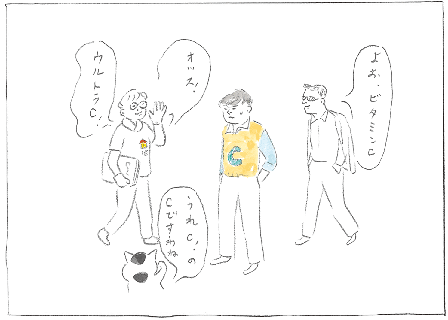 『カーサの猫村さん』ほしよりこ 第132話 - 12/15