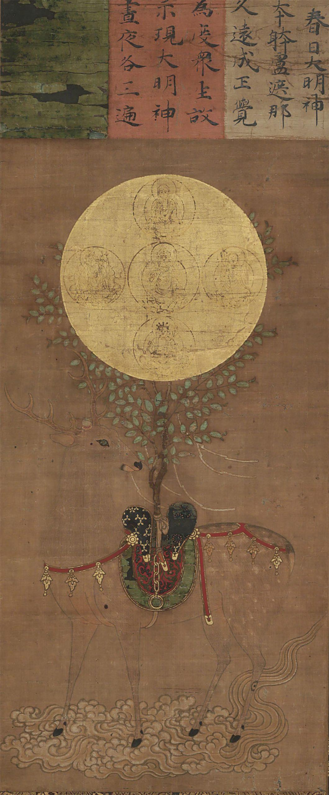 《春日鹿曼荼羅》鎌倉時代、個人蔵。撮影：六田知弘。神の使いとしての鹿を描く礼拝図。
