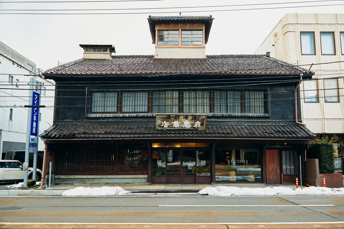 築100年を超える日本家屋を改装した〈四知堂 kanazawa〉の外観。
