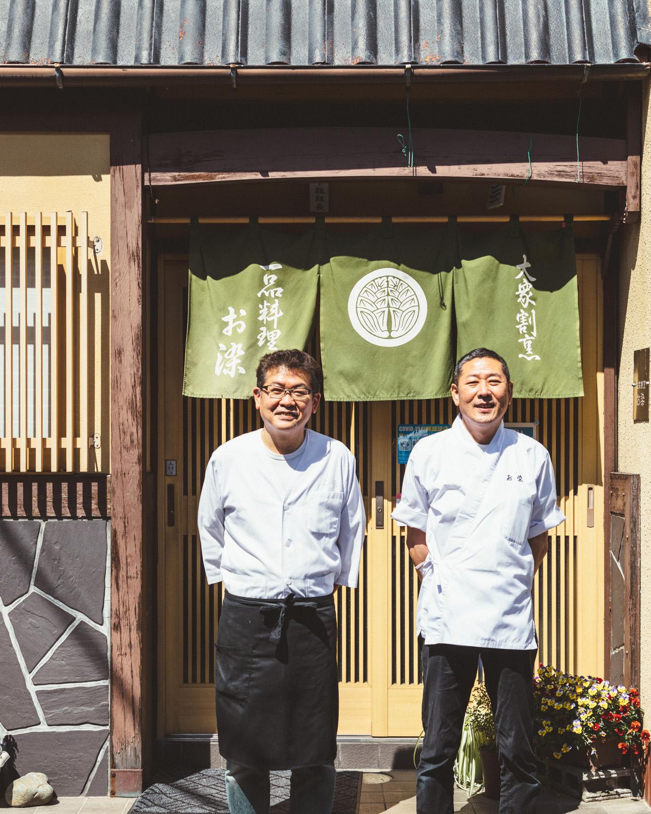 〈お染〉の森山さん兄弟。岡山、中でも津山に特化した郷土料理が食べられる貴重な大衆割烹として人気だ。