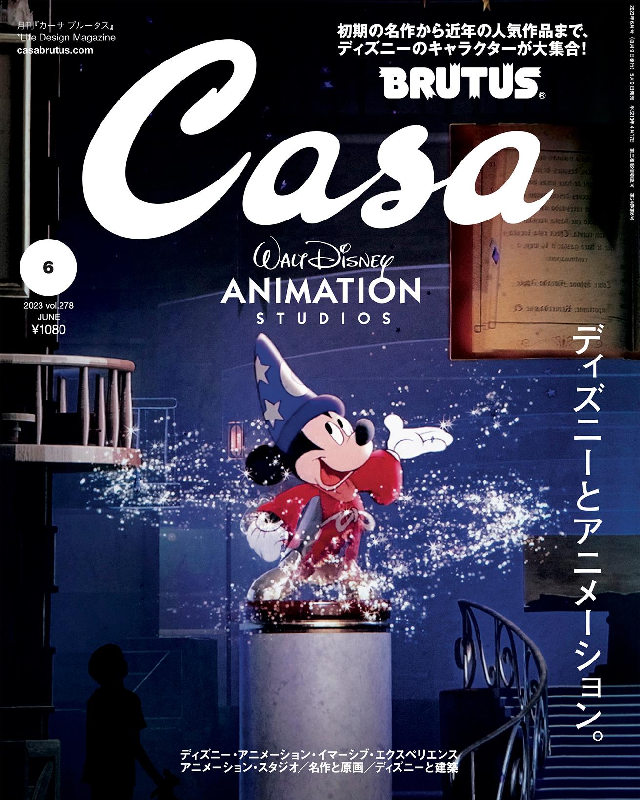 『ディズニー・アニメーション・イマーシブ・エクスペリエンス』の冒頭シーンに現れる『ファンタジア』の魔法使いの弟子のミッキーマウス。