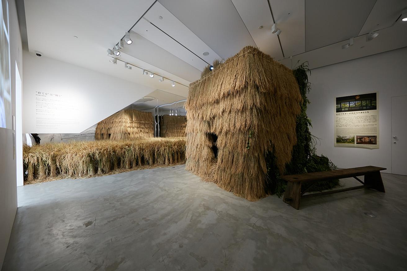 茅葺き職人の相良育弥さんによる稲を使ったインスタレーションや、茅葺きを再現した藁の展示。「ぜひ中にも入ってみてください。意外な心地よさに驚くはず」と野村さん。