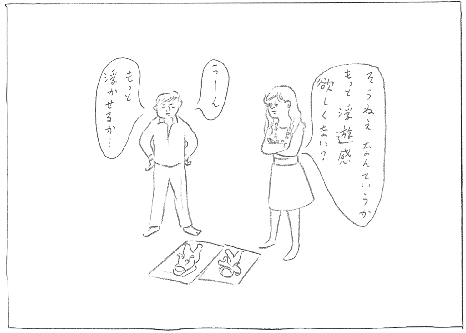 『カーサの猫村さん』ほしよりこ 第142話 - 1/16