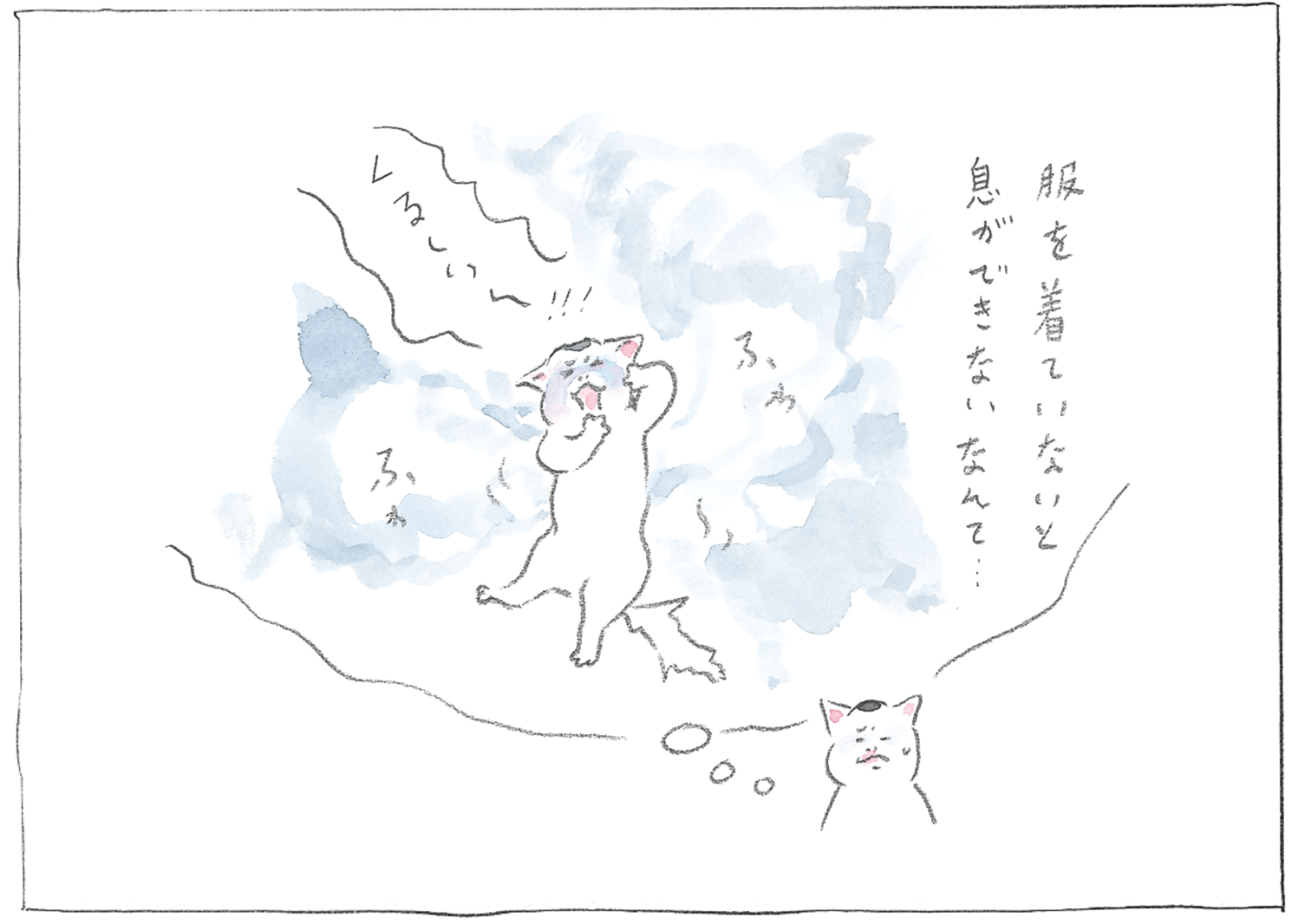 『カーサの猫村さん』ほしよりこ 第142話 - 9/16