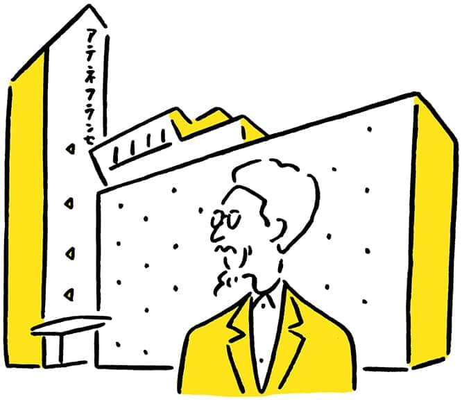 巨匠建築家ル・コルビュジエの日本人の3人の弟子は、前川國男、坂倉準三、あともう1人は誰?