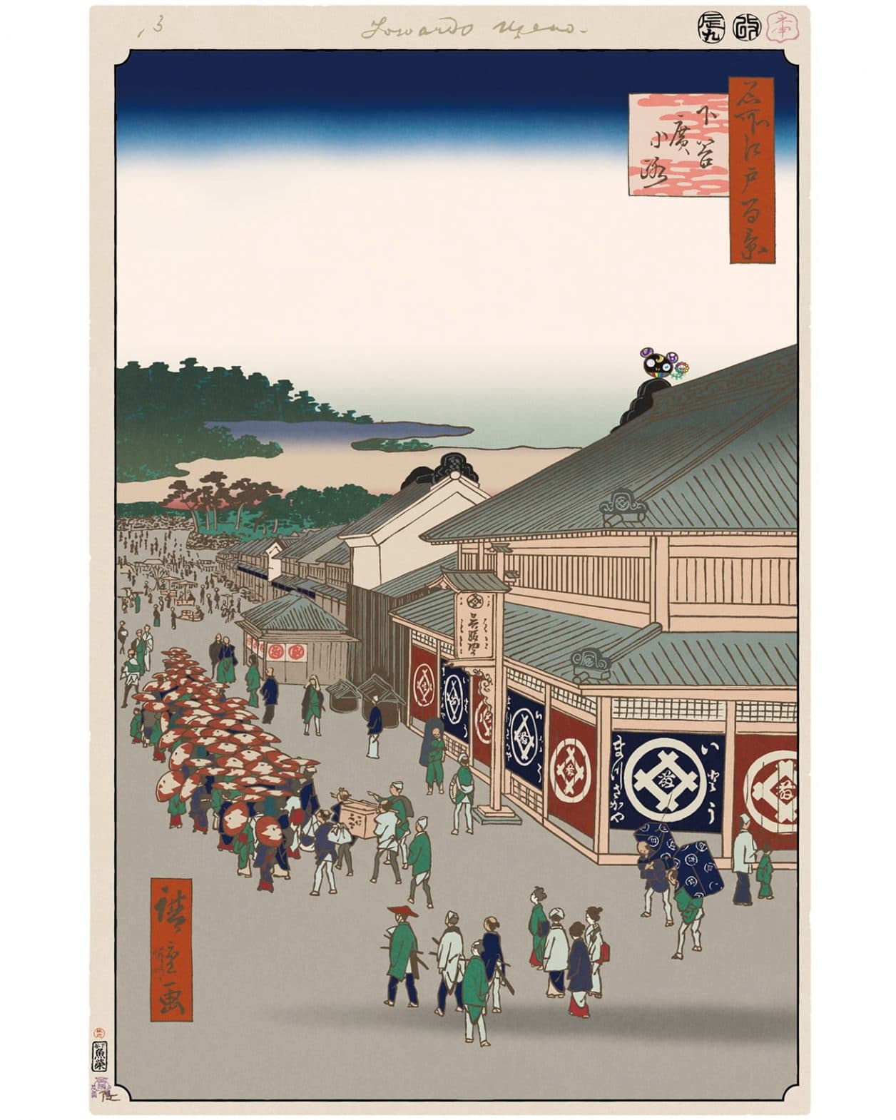 三越と並ぶ老舗百貨店「松坂屋」の呉服屋時代【今日の名所江戸百景 by 村上隆】