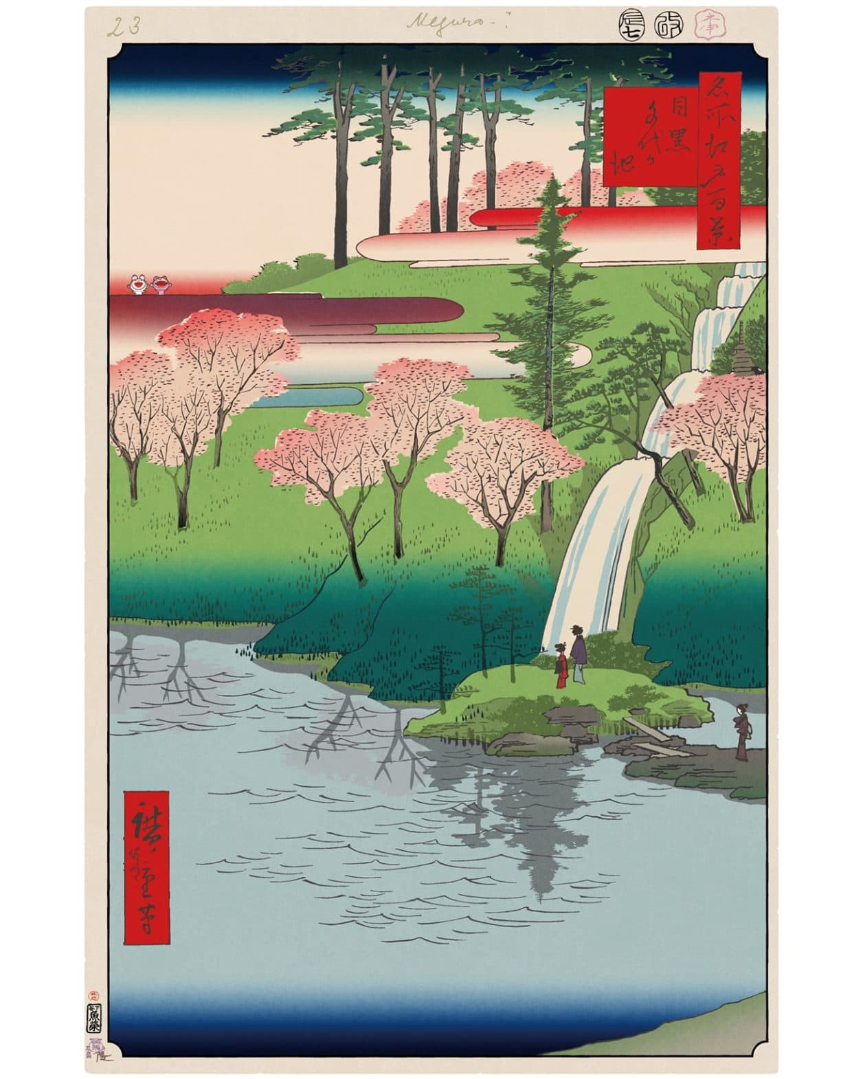 水面に反射する桜の描写に注目!【今日の名所江戸百景 by 村上隆】