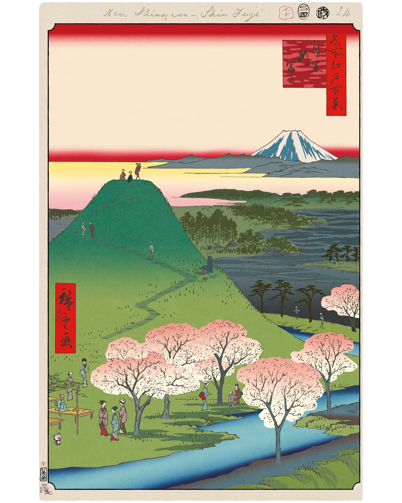 New Fuji, Meguro ©Takashi Murakami/Kaikai Kiki Co., Ltd. All Rights Reserved.