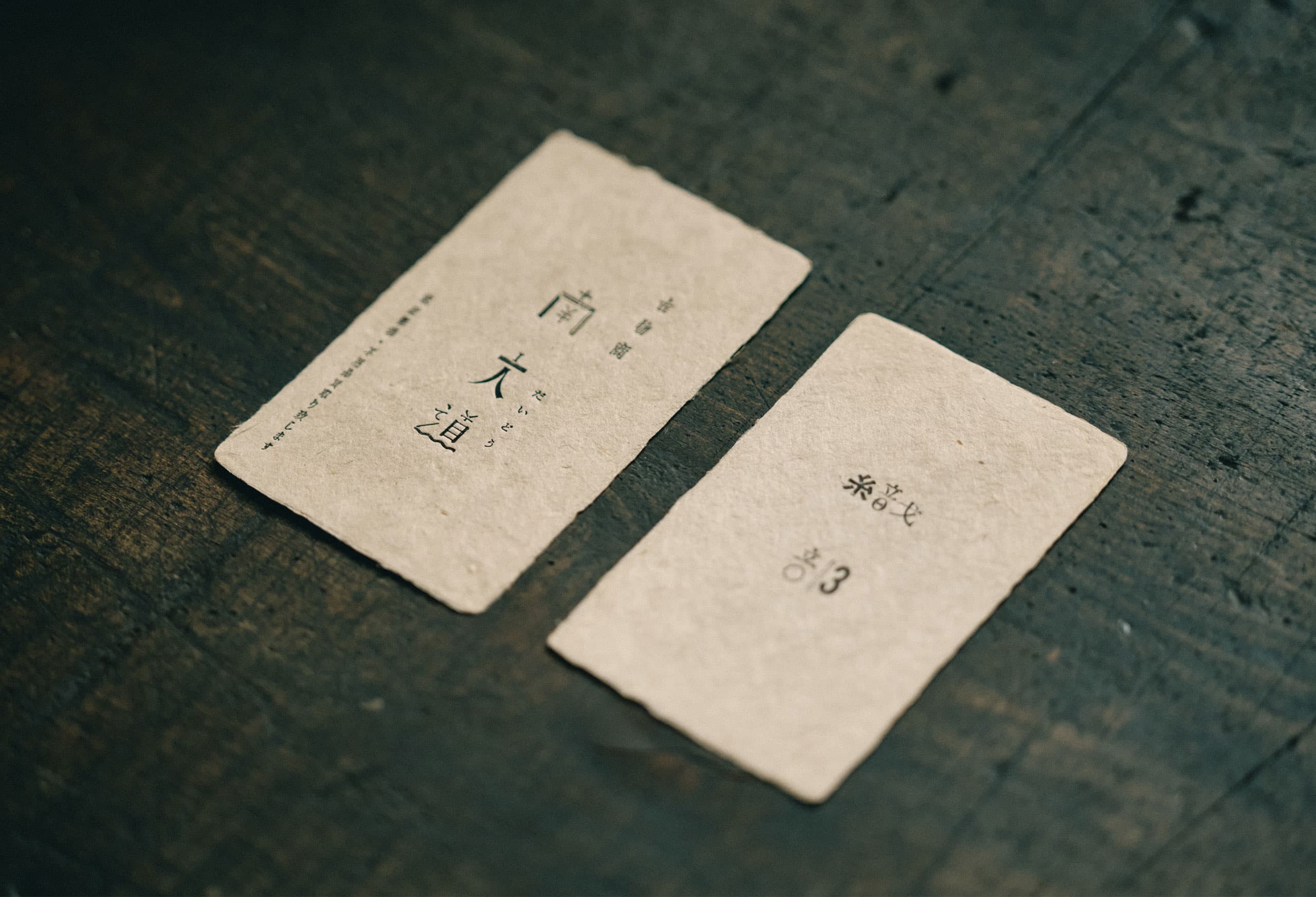 金沢の活版印刷〈ユートピアノ〉で世界にひとつだけの名刺を。活字を再構築する“ブリコラージュ文字”って?