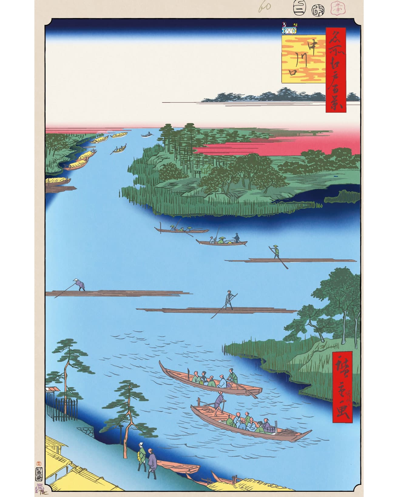 Nakagawa River Mouth ©Takashi Murakami/Kaikai Kiki Co., Ltd. All Rights Reserved.