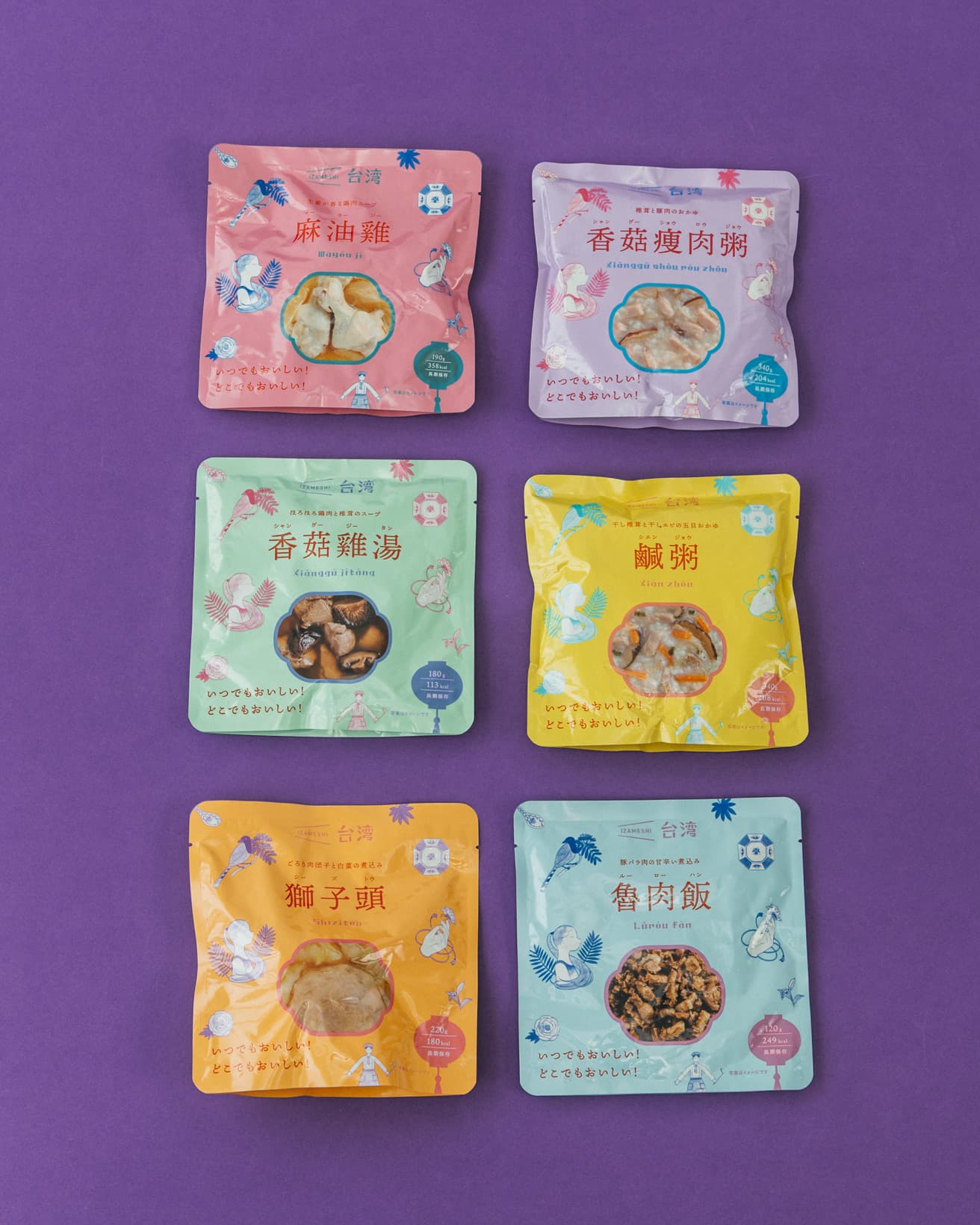 レトルトパウチなのでそのままでも、湯煎で温めても美味しく食べられる。賞味期限は製造日より3年。