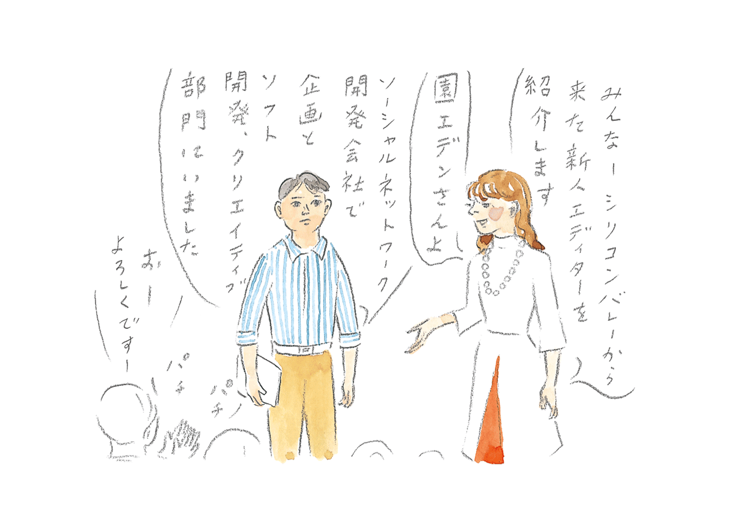『カーサの猫村さん』ほしよりこ 第175話