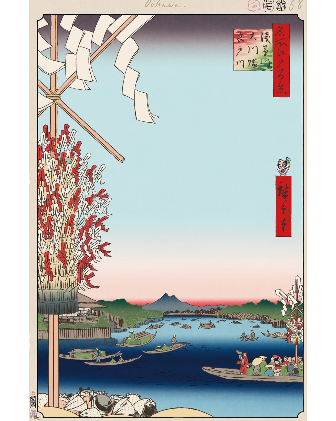 Asakusa River, Great Riverbank, Miyato River ©Takashi Murakami/Kaikai Kiki Co., Ltd. All Rights Reserved.