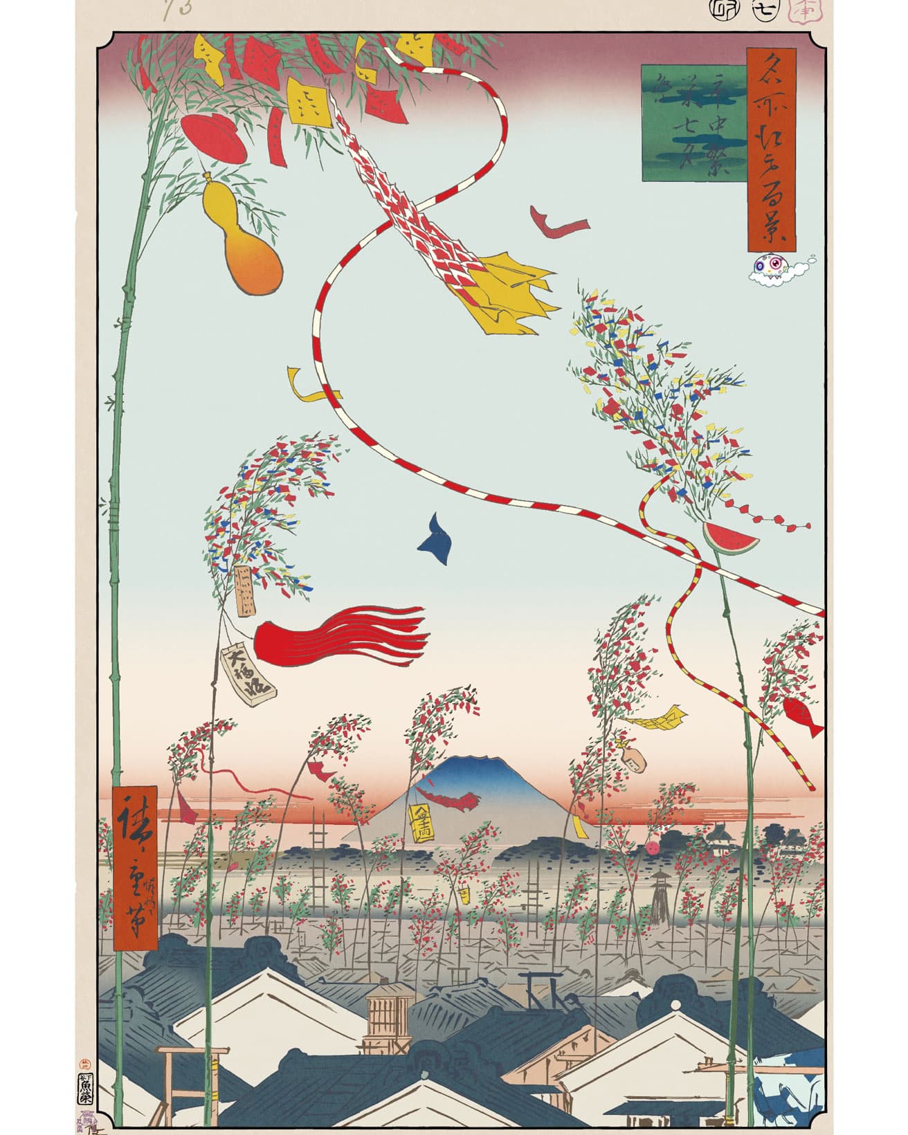 The City Flourishing, Tanabata Festival ©Takashi Murakami/Kaikai Kiki Co., Ltd. All Rights Reserved.